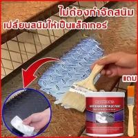 ราคา RAYHONG น้ำยาหยุดสนิม น้ำยาขจัดสนิมโลหะ สีกันสนิม น้ำยาขจัดสนิมโลหะ น้ำยากันสนิม ขจัดสนิม ไพรเมอร์สูตรน้ำ 100g 500g (52954412818)
