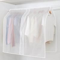 ราคา ถุงคลุมเสื้อผ้า ถุงกันฝุ่นเสื้อ พลาสติกปกป้องผ้า ช่วยป้องกันฝุ่น มีซิปใช้งานง่าย ที่คลุมเสื้อผ้า (25388265379)