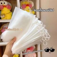 ราคา ถุงขนม 1PCS พลาสติกหด shrink plastic ถุงซีล ถุงคุ๊กกี้ สีขาวขุ่น (22474743417)