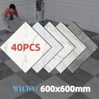ราคา 40PCSกระเบื้องลายหินอ่อน ปูพื้นห้ กระเบื้องยาง ขนาด 60x60ซม ทนต่อการสึกหรอ กาวในตัว PVC ปูพื้นห้องนอน (27636865024)