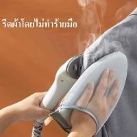 ราคา ถุงมือป้องกันไอน้ํา ถุงมือรองรีดผ้า แผ่นรีดผ้า ขนาดเล็ก แบบมือถือ กันน้ำ ทนความร้อน สําหรับรีดผ้า (28589251203)