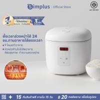 ราคา รุ่นจอภาษาไทย Simplus หม้อหุงข้าวดีไซน์ทรงสี่เหลี่ยมมน 2L 9 ฟังก์ชั่น ตั้งเวลาล่วงหน้า 24 ชม จอแสดงผล LED DFBA005 (15819936742)