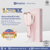 ราคา Simplus Hair Curling เครื่องม้วนผมอุ้งเท้าแมว 32mm ที่หนีบผม หนีบลอนมาม่า JFBA006 (23467934651)