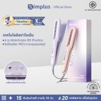 ราคา Simplus เครื่องหนีบผมไอน้ำเย็น เทคโนโลยีสปาไอน้ำเย็น ปล่อยประจุลบ 80 ล้านหน่วย ร้อนเร็ว 10 วิ บำรุงผมนุ่มเงา ZFBA011 (55600742081)