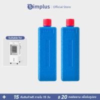 ราคา Simplus ICE cube พัดลมไอเย็น พัดลมระบายความร้อนในบ้าน ถังเก็บน้ำ 10 ลิตร รีโมทคอนโทรล พัดลมปรับอากาศ LFSH004zp (27078073101)