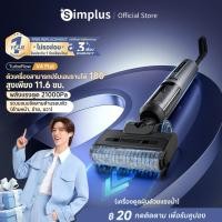 ราคา PP Krit Simplus Wet Dry Vacuum เครื่องดูดฝุ่นถูพื้น เป่าแห้งด้วยลมร้อน 55 C เอนได้ 180 ดูดแรง 21 000Pa XDJH005 (26758860870)