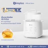 ราคา Simplus Slow Cooker หม้อตุ๋นอาหารเด็ก 1L นึ่งซุปโจ๊ก BLW อัตโนมัติ สำหรับคุณแม่ ทำกับข้าวลูกน้อย DDGU002 (28665759518)