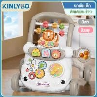ราคา นั่งยืนเด็กเรียนรู้เดินเล่นเด็กเริ่มต้นการศึกษาผลักดันของเล่นเดินพร้อมศูนย์กิจกรรมที่ถอดออกได้สำหรับทารก 12 เดือน (45302132627)