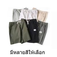 ราคา กางเกงขาสั้นฤดูร้อนกางเกงขาสั้นเอวยางยืดสำหรับผู้ชายกางเกงครึ่งตัวของคู่รักเกาหลี (28100459765)