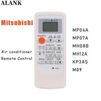ราคา ALANK Remote Mitsubishi รีโมทแอร์ แบบเย็นอย่างเดียว รุ่น MP04A MP07A MH08B MH12A KP3AS M09 (40153497770)