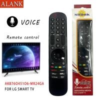 ราคา ALANK Remote เมาส์ Magic Voice เหมาะสําหรับรีโมทคอนโทรล 2018 2024 TIVI Smart LG MR24GN เฉพาะสมาร์ททีวี LG (52905744493)