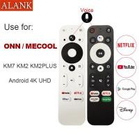ราคา ALANK รีโมททีวี ONN MECOOL รีโมทกล่อง Android TV รองรับการควบคุมด้วยเสียง เข้ากันได้กับ T99 TV98 ATV H313 Q96 KM7 KM2 KM2PLUS (43822754815)