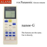 ราคา ALANK Remote รีโมทแอร์พานาโซนิค Panasonic สำหรับแอร์แบบแยกส่วน (42455540313)