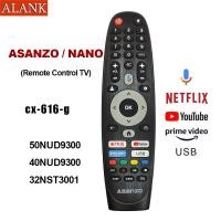 ราคา ALANK รีโมททีวี NANO ASANZO ของแท้ รุ่น CX 616 G สำหรับทีวีรุ่น 50NUD9300 รองรับฟังก์ชันเสียง (42271503127)