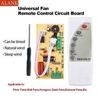 ราคา ALANK พัดลม รีโมทคอนโทรล ดัดแปลง แผงวงจร แผงควบคุม พร้อมรีโมทคอนโทรล Fan control circuit board FAN 02 (44470274289)