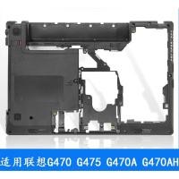 ราคา ใหม่สําหรับ Lenovo G470 G475 G475G G475GX G475GL G470AX G470D แล็ปท็อปปกหลัง LCD ด้านหน้า Palmrest ด้านล่างกรณี (25367507631)