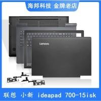 ราคา ใหม่สําหรับ Lenovo xiaoxin 700 E520 15IKB ideapad 700 15isk 80RU แล็ปท็อปปกหลัง LCD ด้านหน้า Palmrest ด้านล่างกรณี (41462449549)