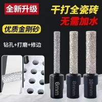 ราคา Hole Opener เชื่อม Emery กระเบื้องเซรามิคหินเซรามิคกระเบื้องแก้วเจาะเจาะ Bit Dry Punch พิเศษ F5HS (40079892207)