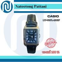 ราคา Casio LTP V007L 1BUDF นาฬิกาควอตซ์ ข้อมือ สายหนัง ผู้หญิง วินเทจ มือหนึ่ง ของแท้100 พร้อมกล่อง (47157767365)