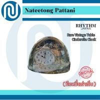 ราคา RHYTHM Rare Vintage Table Cinderrella Clock นาฬิกาตั้งโต๊ะมือหนึ่งเก่าเก็บ สินค้าค้างสต็อก (52208041570)