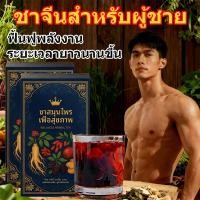 ราคา ชาจีน ชาสมุนไพร ชาโสม ชาพุทราจีน 150g (29240303425)
