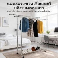 ราคา โฮมแลนด์ ราวแขวนผ้าแบบเคลื่อนย้ายได้ ราวแขวนผ้า ราวตากผ้าแบบยืดหดได้ ที่ตากผ้าบนระเบียง (42954977412)
