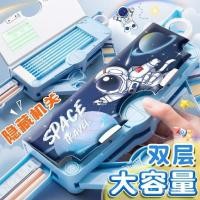 ราคา มัลติฟังก์ชั่นักเรียนกล่องเครื่องเขียนพลาสติกนักบินอวกาศอวกาศเด็กที่มีกรรไกรกรณีดินสอพรีเมี่ยม 4ซู4 (57656547786)