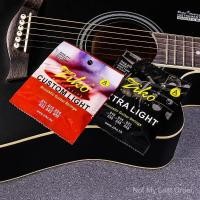ราคา สายกีต้าร์ กีต้าร์โปร่งพื้นบ้าน สายทองเหลือง Phosphor Copper Strings ชุดสายกีตาร์ไฟฟ้า 6 สาย DUPS (55956683355)