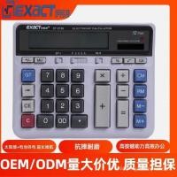 ราคา สํานักงานบัญชีเชิงพาณิชย์หน้าจอขนาดใหญ่เฉพาะขนาดใหญ่ 2135 เครื่องคิดเลขปุ่มคอมพิวเตอร์ ส1ถึง (55756543968)