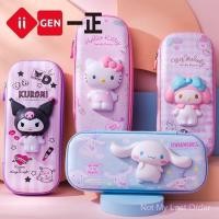 ราคา Iigen Yizheng เครื่องเขียน Sanrio ครอบครัวภาพ Decompression ดินสอมัลติฟังก์ชั่กล่องเครื่องเขียนนักเรียนกล่องดินสอเด็ก 2FRS (54256550692)