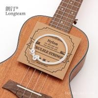 ราคา Ukulele Strings 70 77 87 ซม Universal Ukulele สายไนลอน Ukulele ชุด String อุปกรณ์เสริม DQYN (53906678850)