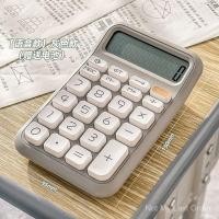 ราคา เครื่องคิดเลข Sugar Cube Voice High Appearance Dedicated Cute Student Office เครื่องคิดเลขบัญชีการเงินแบบพกพา VAQO (48706563984)