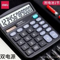 ราคา Deli เครื่องเขียน 837ES เครื่องคิดเลขตั้งโต๊ะ 12 บิตหน้าจอขนาดใหญ่คอมพิวเตอร์พลังงานคู่พลังงานแสงอาทิตย์ SQXL (47956567906)