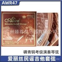 ราคา Alice Alice Acoustic Guitar Set Strings AWR47 Phosphor Bronze Coated Acoustic Guitar Set Strings Performance Test Strings RY7F (40479003677)