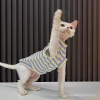 ราคา ชุดเสื้อกั๊กผ้าฝ้ายแท้ลายทางสำหรับฤดูร้อน ยืดหยุ่นสูง สบาย บาง สำหรับแมวสฟิงซ์และแมวเดวอนเร็กซ์ (25644013307)