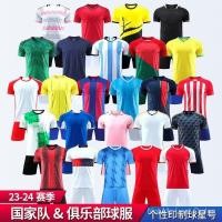 ราคา เสื้อฟุตบอลทีมชาติ อาร์เจนตินา บราซิล และอังกฤษ พร้อมลายพิมพ์สำหรับการแข่งขันถ้วยยุโรป (45757130678)