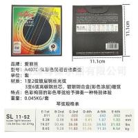 ราคา Alice A407C สายกีตาร์โปร่งสีสันสดใส Alice สายกีตาร์โปร่งทนทานเครื่องดนตรีอุปกรณ์เสริมลวด 1I7P (56906678689)