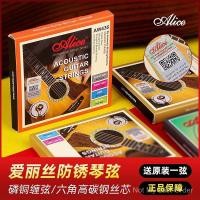 ราคา สายกีต้าร์อลิซสายกีต้าร์โปร่งชุดเต็มชุดสายกีต้าร์โปร่ง1สายชุด6หนึ่งสองสามสายเดี่ยว ถาม09ก (54656683500)