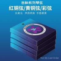 ราคา สายกีต้าร์โปร่ง สายกีต้าร์โปร่ง สายอูคูเลเล่ สายไนลอนคลาสสิก กีตาร์ไฟฟ้า GE9Y (57156687117)