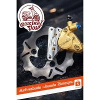 ราคา ชุดปั้มJog Honda Dio Zx (46605533829)