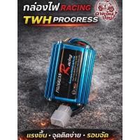 ราคา กล่องไฟแต่งรถป๊อบ Honda Dio ทุกรุ่น แบบ 1 ปลั๊ก 5 สาย กล่องไฟแต่งเพิ่มรอบ อัตราเร่ง (47453220718)