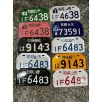 ราคา ป้ายทะเบียนรถป๊อบ Honda dio รถซิ่ง (46003226414)