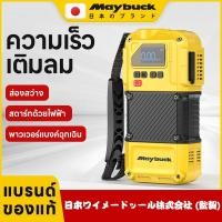 ราคา ปั้มลมพกพา 4 ใน 1รถ เครื่องสูบลมรถ ปั๊มลมแบบไร้สาย เครื่องสูบลมไฟฟ้า เครื่องปั๊มลม ที่สูบลมยาง (41769695396)