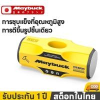 ราคา Maybuck หัวค้อนทุบหิน ขนาด 4 6 8 10 12 ปอนด์ ปอนด์ ค้อนทุบหิน ค้อน หัวค้อนปอนด์ ค้อนทุบหิน (48556654341)