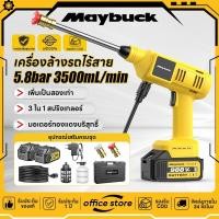 ราคา เครื่องล้างรถ ปืนฉีดน้ำ เครื่องฉีดน้ำแรงดันสูง ปืนฉีดน้ำไร้สาย 21 โวลต์ เครื่องล้างรถแรงดันสูง (41819182766)