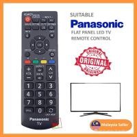 ราคา รีโมทคอนโทรลทีวี LCD LED Panasonic (41613916642)