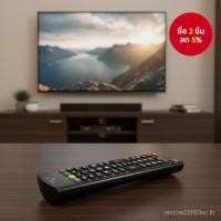 ราคา รีโมทคอนโทรลใหม่สําหรับทีวี LG LCD LED 3D ใช้ได้กับทุกรุ่น รหัส AKB73715603 (57658622648)