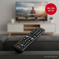 ราคา รีโมทสากลสําหรับ LG Smart TV ทุกรุ่น รวม LCD LED OLED UHD HDTV Plasma Magic 3D 4K WebOS (48758637982)