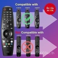 ราคา รีโมท LG รุ่น AN MR20GA LG TV พร้อมฟังก์ชั่นเสียงและรีโมทแบบสัมผัส ใช้ได้กับ LG TV ทุกรุ่น UHD OLED QNED (44429949378)