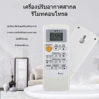 ราคา รีโมทแอร์ Mitsubishi ใช้ได้กับเครื่องปรับอากาศ Mitsubishi MP04A MP07A MH08B MH12A (49708633619)